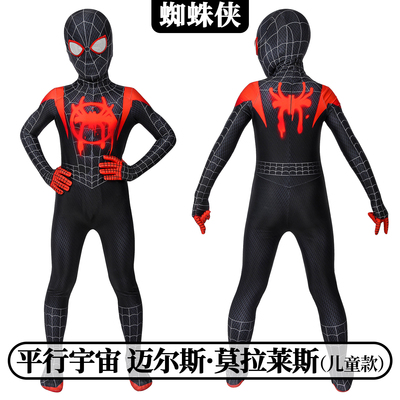蜘蛛侠平行宇宙cos小黑蛛紧身衣