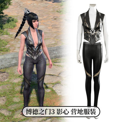 时觉博德之门3cos服影心营地服装