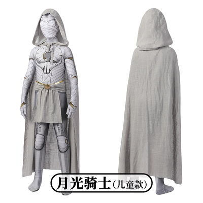 漫威cos服月光骑士cosplay