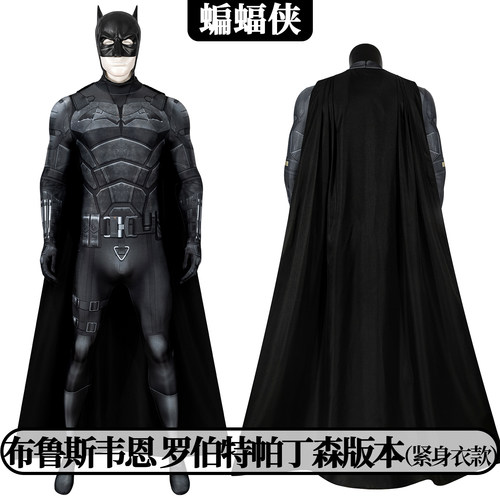 蝙蝠侠2021布鲁斯韦恩cos服