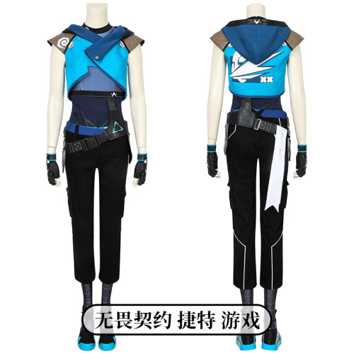 时觉无畏契约游戏cosplay服捷特