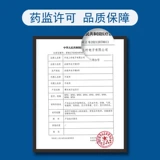 Электронный точный автоматический ростомер для домашнего использования, манометр, полностью автоматический
