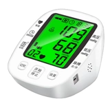 Электронный точный автоматический ростомер для домашнего использования, манометр, полностью автоматический