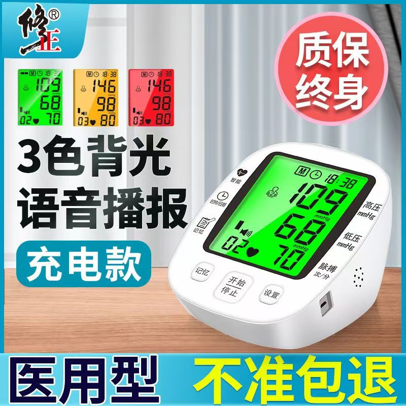 【顺丰包邮】【终身质保】