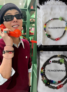 GD权志龙同款手链小雏菊糖果色花朵米珠手串ins串珠小众情侣手饰