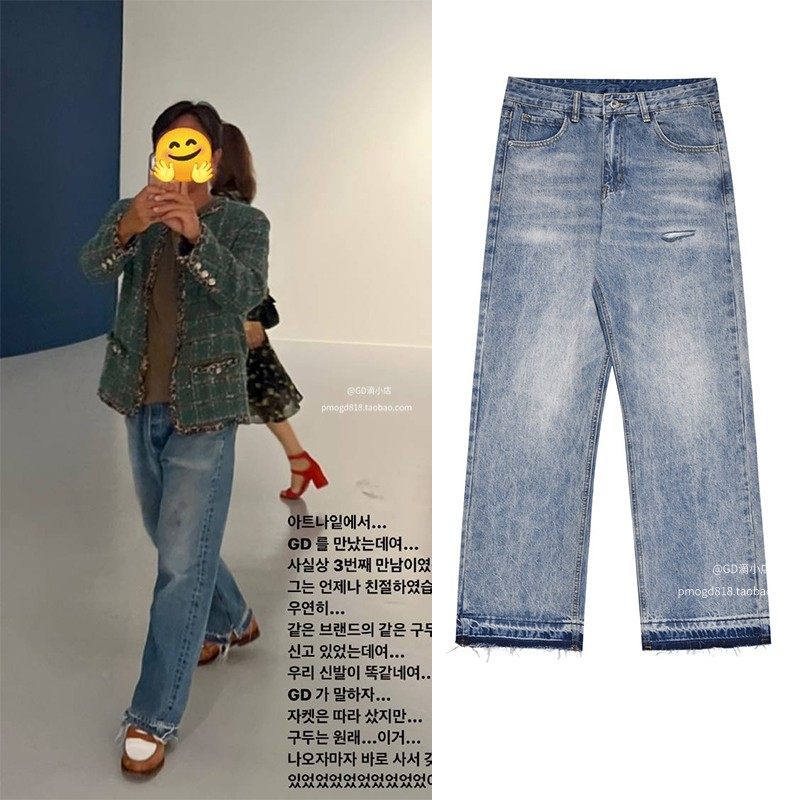 权志龙同款洗水毛边磨破牛仔裤