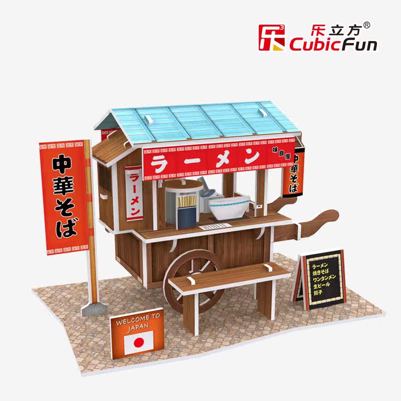 乐立方3D立体拼图日本世界风情建筑模型 儿童创意益智拼装玩具在类目 玩具/童车/益智/积木/模型, 串珠/拼图/配对/拆装/敲打玩具, 拼图/拼板中 - 来自Buy2taobao.com提供专业的淘宝代购服务