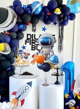Galaxy Planet Theme Birthday Party Decor Kids Solar System