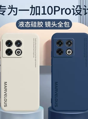 1+ oneplus  9 10 11 12 ACE PRO silicone phone case cover back protector soft