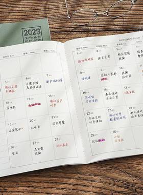 weekly monthly planner 2023-2024月计划本 b5 schedule book