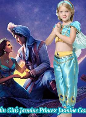 Aladdin Girls 迪士尼cos服儿童 Jasmine Costume阿拉丁公主服装