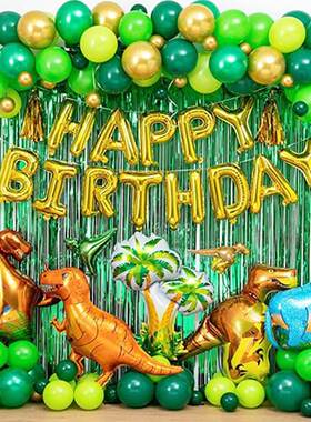 97pcs Dinosaur Birthday Party Decoration Balloons Arch