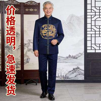 寿老衣男女全套男士纯棉寿终衣服高档老年人女士唐装送老衣七件套