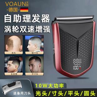 家用理发器自理自剪寸头全自动剃光头电推剪剃头神器电推子光头机