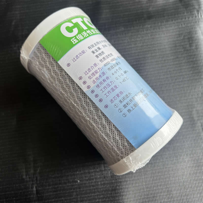 5寸CTO活性炭滤芯压缩烧结纯水演示机展示酒过滤通用旺得夫牌除臭