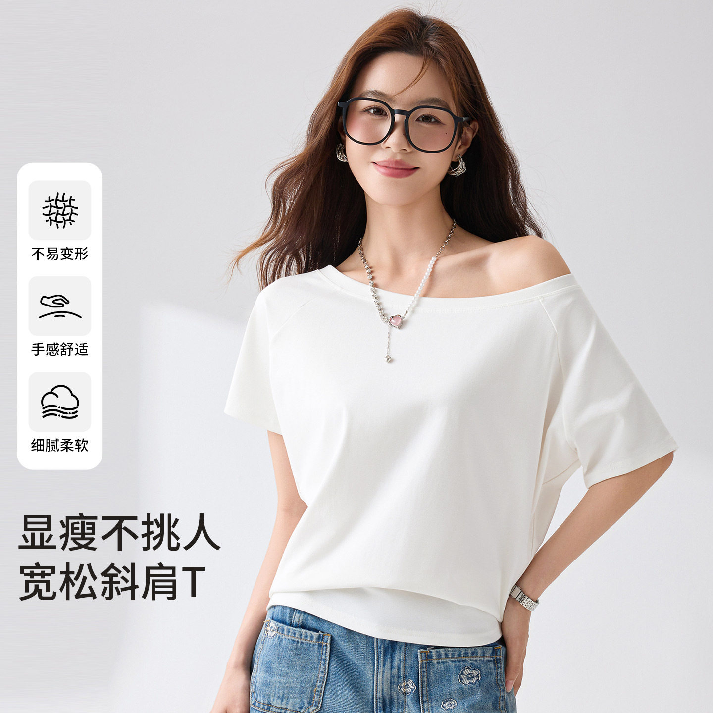 夏季慵懒斜肩一字领宽松女T恤