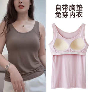 莫代尔吊带背心内衣女带胸垫一体式睡衣夏天薄款家居上衣免穿文胸