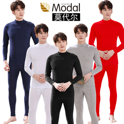 半高领秋衣套装男士莫代尔内衣裤薄款棉毛衫紧身打底保暖衣春秋裤
