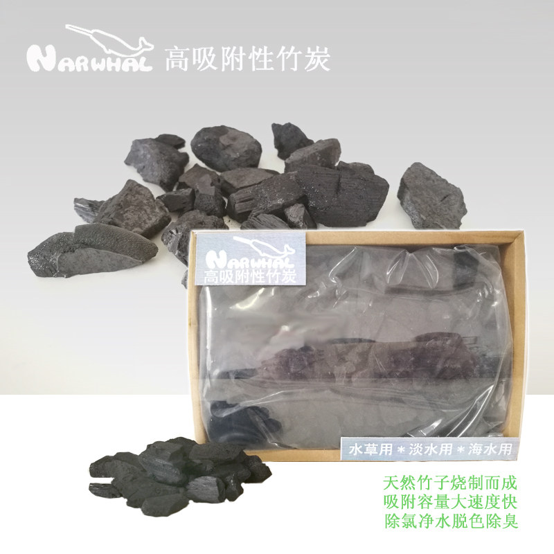 Narwhal納樂高吸附性竹炭1L 魚缸過濾材料活性碳除臭除色除味淨水在類目 寵物/寵物食品及用品, 水族世界, 魚缸等水族設備, 過濾設備中 - 來自Buy2taobao.com提供專業的淘寶代購服務