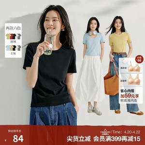 茵曼休闲基础纯色正肩短袖T恤女2026年夏季新款圆领多色修身上衣