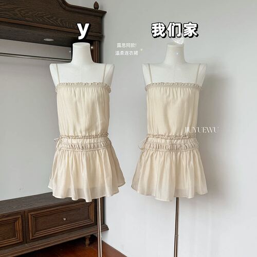 玖月伍露思同款!莱赛尔