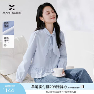 香影浅蓝色荷叶边衬衫女2