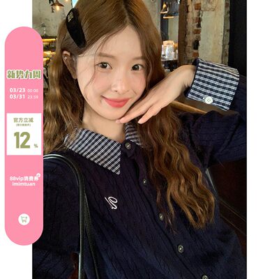 陆小团团假两件刺绣毛衣