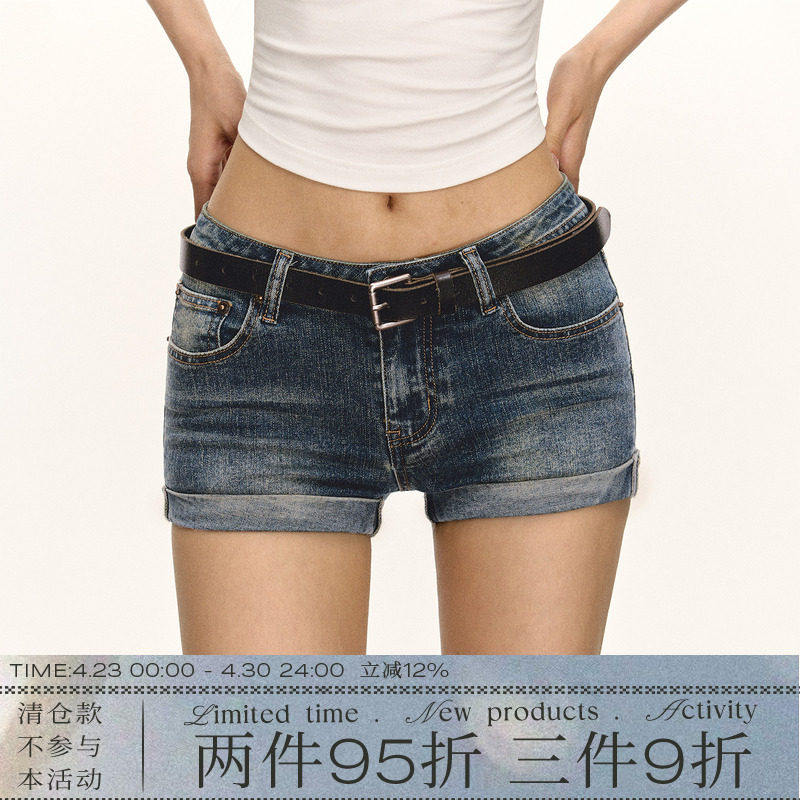 Ariseism 美式复古低腰牛仔短裤女2026夏季新款紧身显瘦辣妹热裤