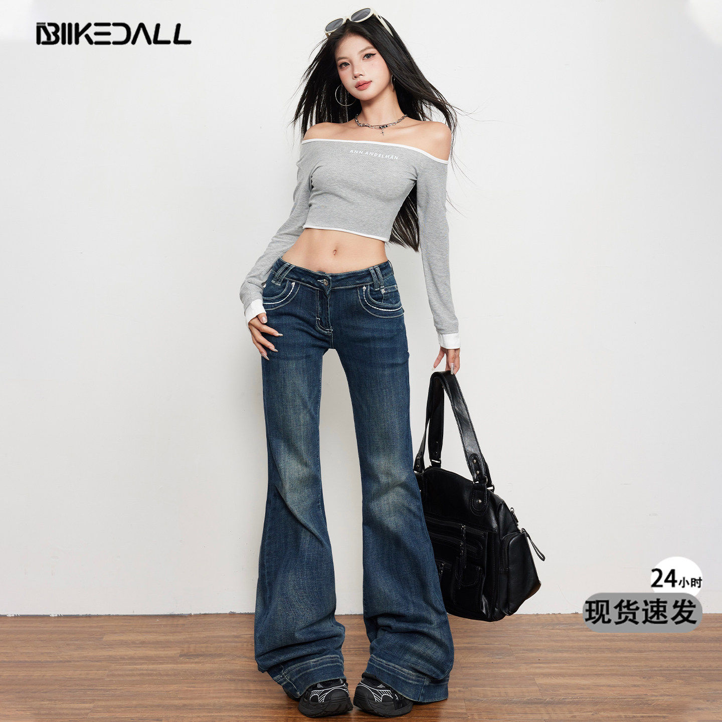 易梦玲同款低腰牛仔裤女美式深蓝色辣妹显瘦设计感拖地微喇叭裤子