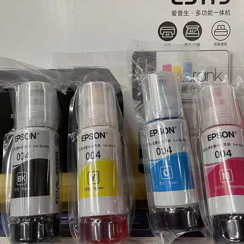 爱普生004原装墨水L3253L3251L3256L3258L3156L3158L3558L3118