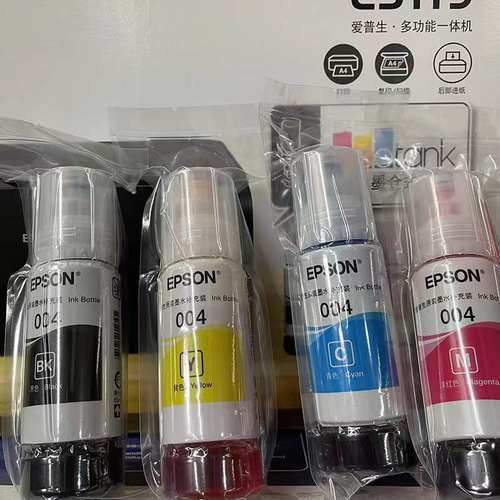 爱普生004原装墨水L3253L3251L3256L3258L3156L3158L3558L3118