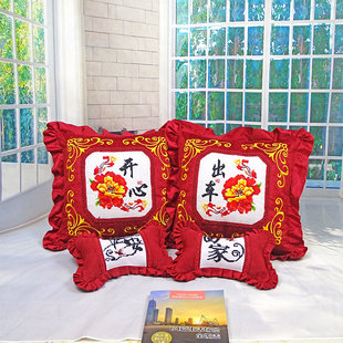 新款十字绣汽车抱枕出人平安开心出车汽车四件套骨枕头枕沙发靠垫