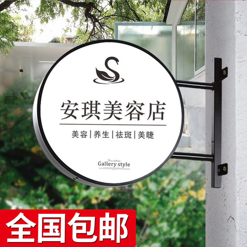 灯箱挂墙式广告招牌【免费设计】