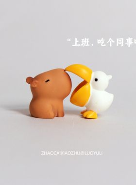 卡皮巴拉鹈鹕汽车桌面装饰摆件