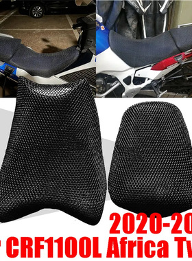 适用Honda Africa twin 1100 crf1100L ADVANTURE 坐垫 座椅套