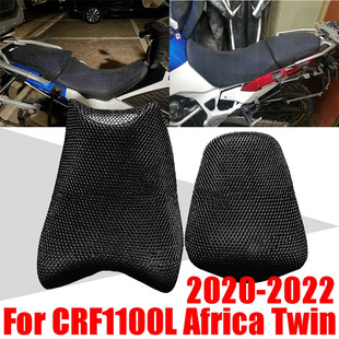 适用Honda Africa twin 1100 crf1100L ADVANTURE 坐垫 座椅套