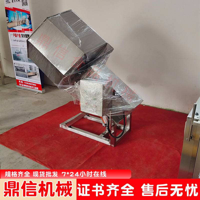 商用八角调味机辣条拌料桶?小型?膨化食品搅拌机倾斜滚筒拌料机