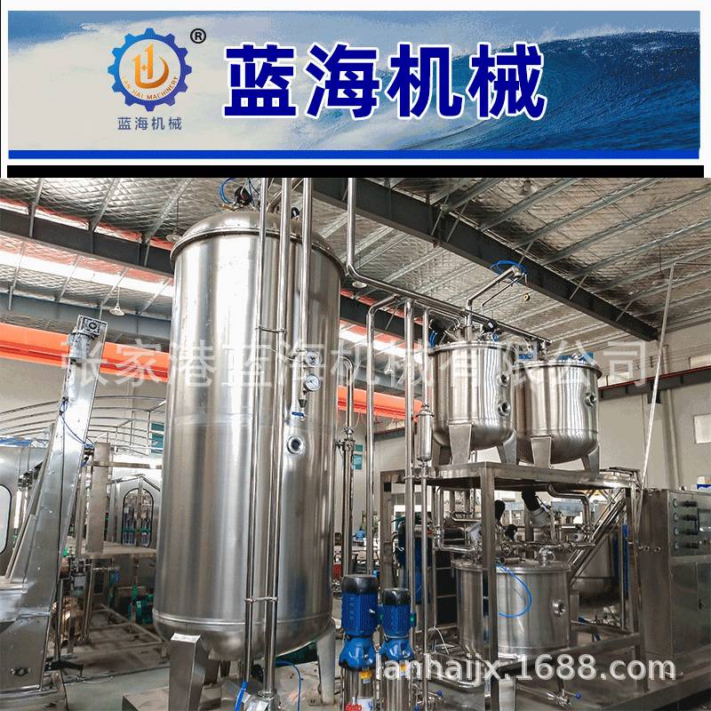 盐汽水混合机 碳酸饮料混合机 柠檬水 苏打水混合机 鸡尾酒香槟