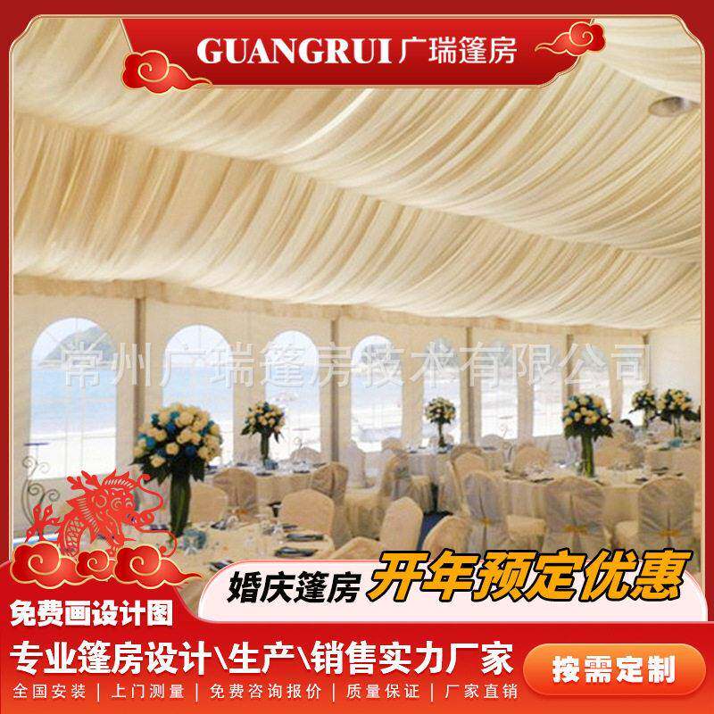 户外流水酒席帐篷农村铝合金婚礼大棚结婚蓬房露天宴会遮阳婚庆