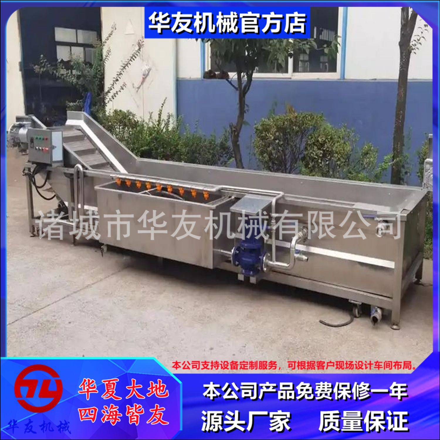 无骨鸡爪挂冰机 鲍鱼海参穿冰衣机 全自动大虾龙虾尾覆冰设备
