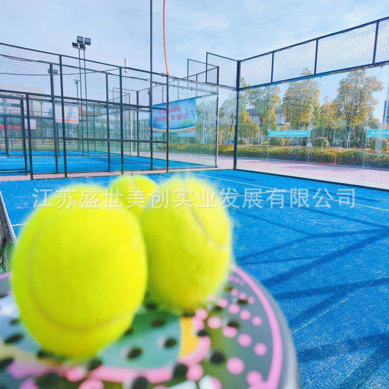 板式网球场地 plate tennis court全景帕德尔板式网球场包工包料