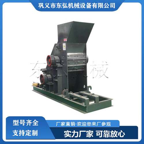 双击破碎机撕碎机时产120吨转子锤式细碎机干湿煤渣粉碎设备大型