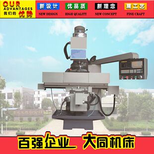 精密立式龙门数控铣床4S数控机床数控铣  速度快，效益高