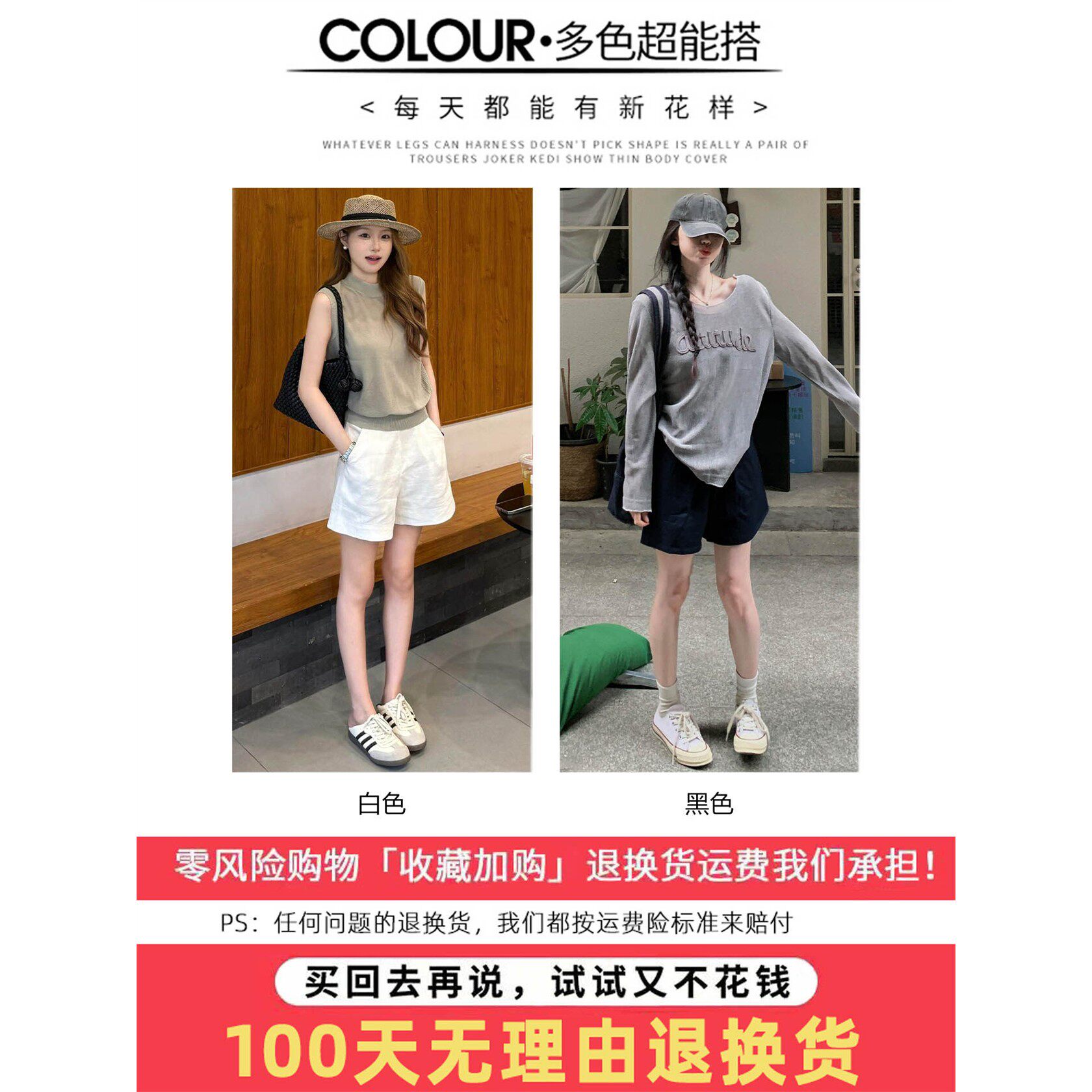 白色亚麻运动短裤女外穿夏2026新款宽松休闲夏天小个子棉麻五分裤