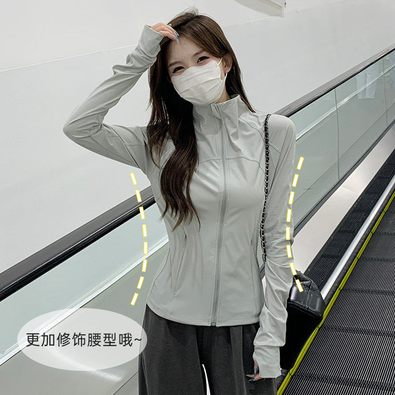 防晒衣女款夏季2026新款修身立领薄款冰丝瑜伽服上衣抗UV外套