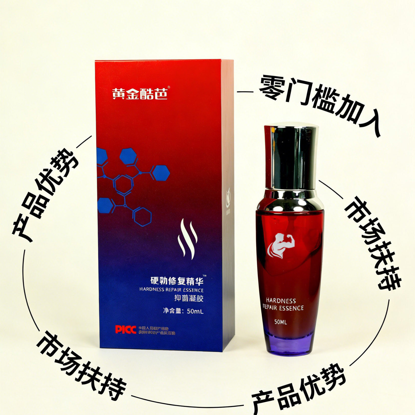 黄金酷芭杜勃修复凝胶正品