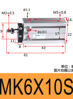 新款MK6X5S MK10X15S MK16X20 32X25X30X35X40X45X50多位置气包邮