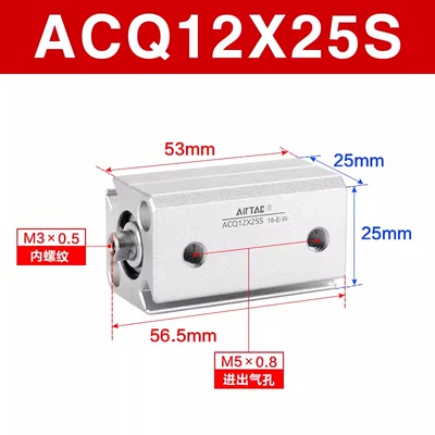 新款ACQ12X5S1603/487