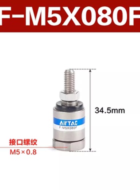 全新F-M3X050F 4 5x080 6 10x125 12141618 20x150万向浮动接包邮