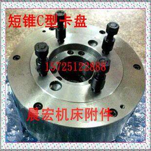 新款315三爪卡盘K11315C/A16 A28 D8 C6 C11 D11短锥自定心卡包邮
